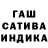 Бошки Шишки индика Moki 9890