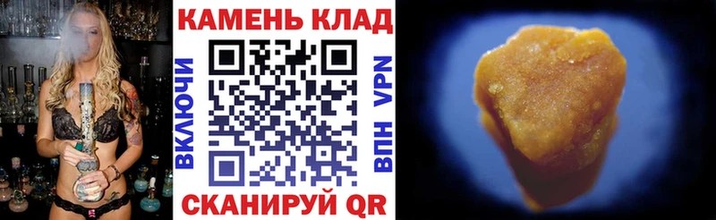 ГАШИШ гашик  Купить где  Козловка 