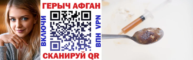 Купить  Козловка  Героин гречка 