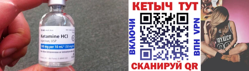 Купить закладки  Козловка  КЕТАМИН ketamine 