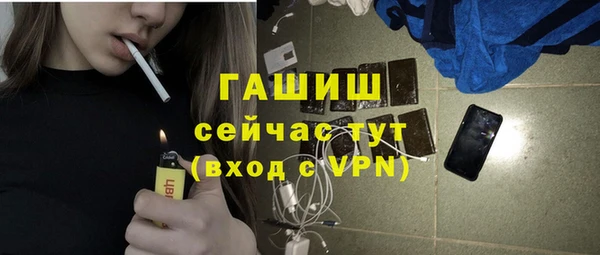 метадон Куйбышев