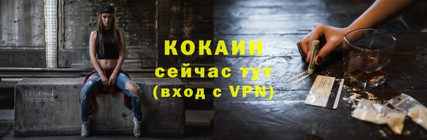 метадон Куйбышев