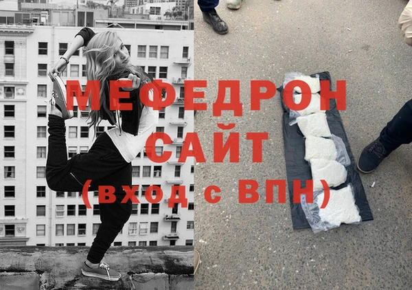 метадон Куйбышев