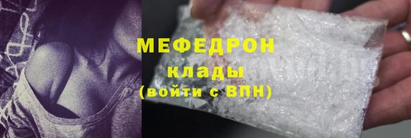 метадон Куйбышев