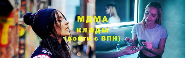 метадон Куйбышев