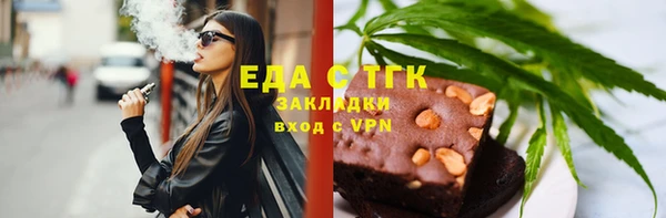 метадон Куйбышев