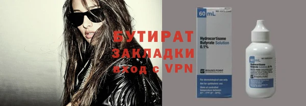 хмурый Кулебаки