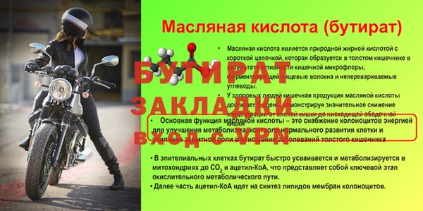 хмурый Кулебаки