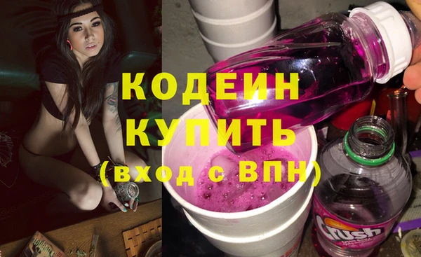 метадон Куйбышев