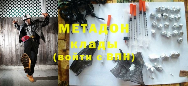 метадон Куйбышев