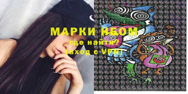 метадон Куйбышев