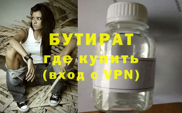 метадон Куйбышев