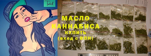 метадон Куйбышев