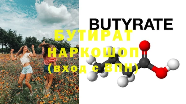 хмурый Кулебаки