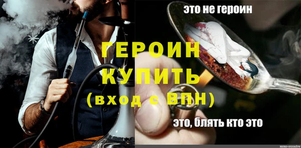 метадон Куйбышев