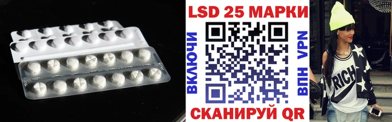 Купить где  Козловка  ЛСД экстази кислота 