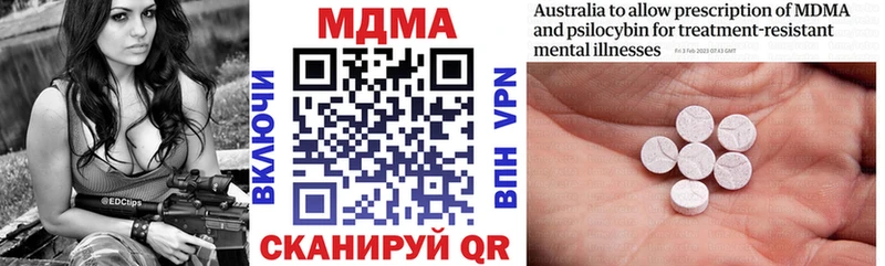 МДМА crystal Купить где Козловка