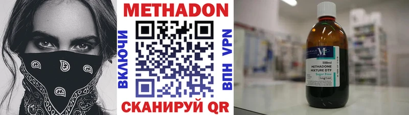 Купить  Козловка  Метадон methadone 