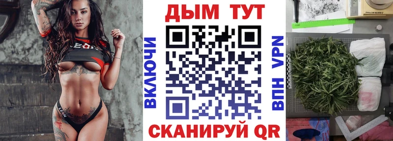 Купить где  Козловка  Бошки Шишки AK-47 